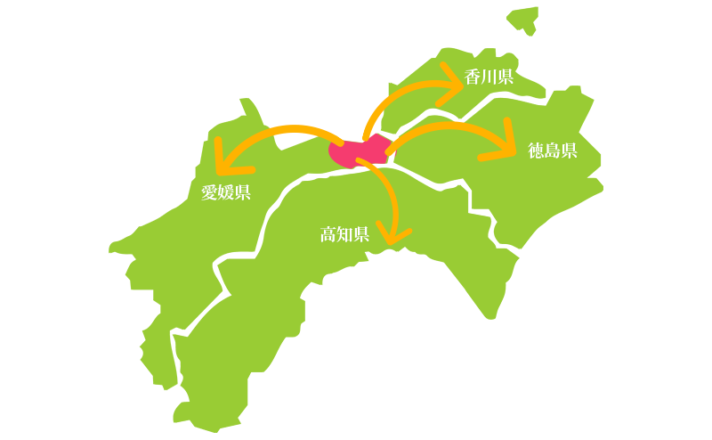 香川県・徳島県・高知県の結婚相談所とのつながりも！