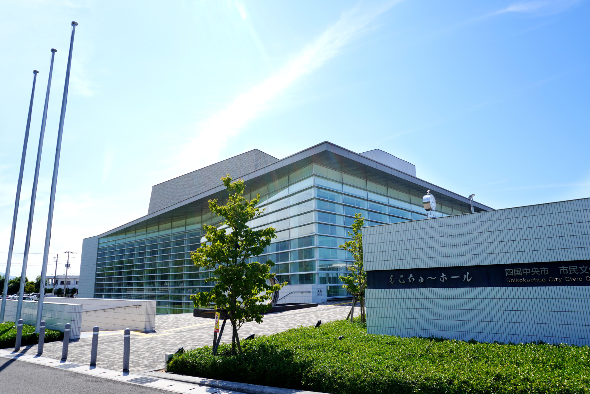 しこちゅ~ホール外観